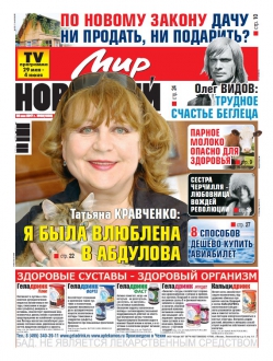 Состояние дочери кончаловского новости франции