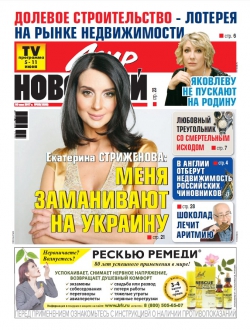 Последние новости докузпаринского района