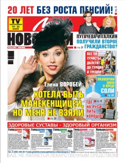 Новости австралии о украине