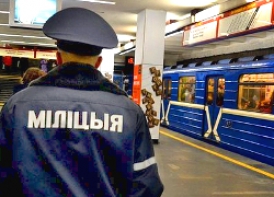 паника метро