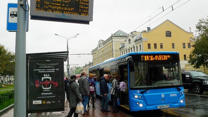 Москве грозит очередной транспортный коллапс? - фото