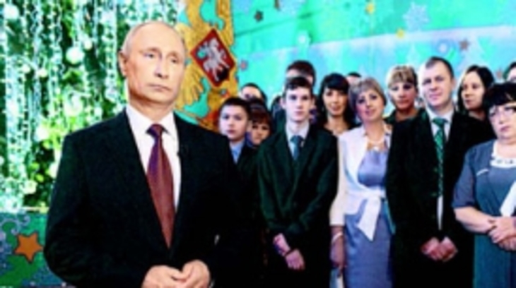 В Новый год россияне увидели разные обращения президента - фото
