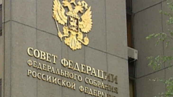 Федеральное собрание РФ готовится к Дню Конституции - фото