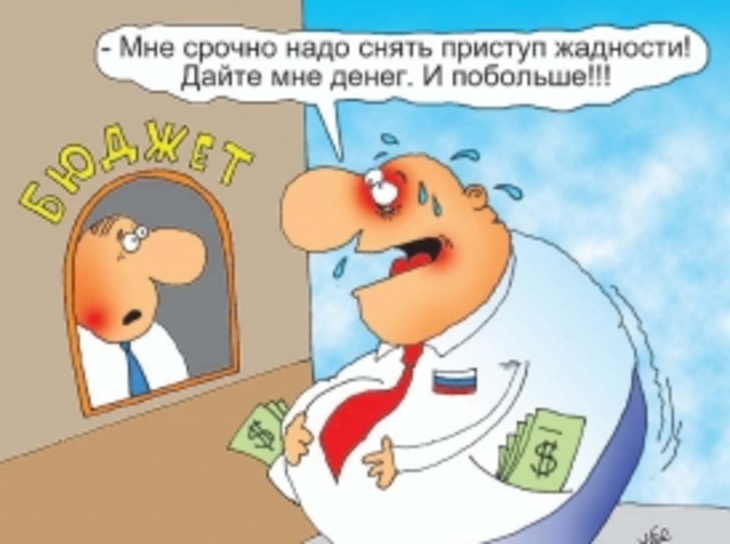 Депутаты и чиновники сокращают себе зарплаты. Повсюду, кроме России - фото
