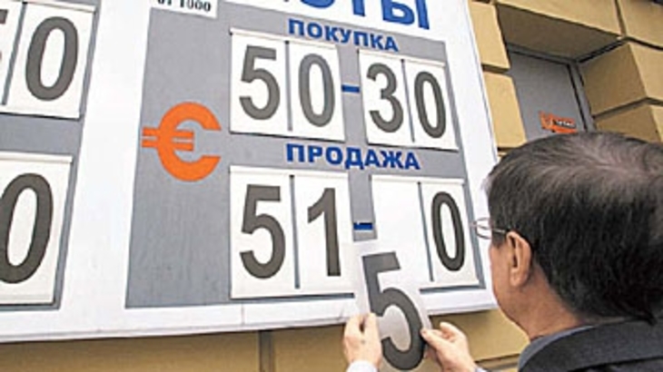 Экономические санкции могут вызвать рост курса доллара до 39-40 рублей - фото