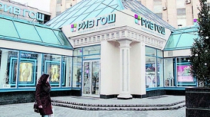 Власти Москвы снесут сотни ресторанов, автомоек и торговых центров у метро - фото