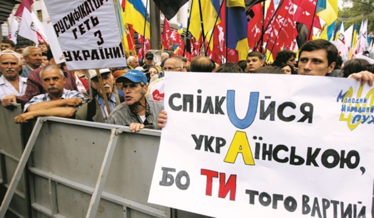 Украинские реалии: Страна собирается переходить с кириллицы на латиницу - фото