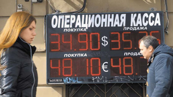 Экономисты прогнозируют дальнейшее ослабление рубля - фото