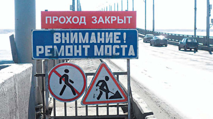 Закрытие моста между Саратовом и Энгельсом грозит транспортным коллапсом - фото