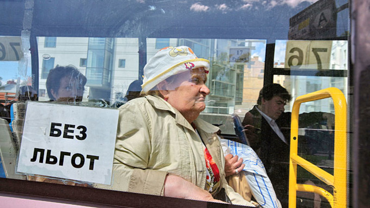 1,3 млн пенсионеров Подмосковья лишили бесплатного проезда - фото