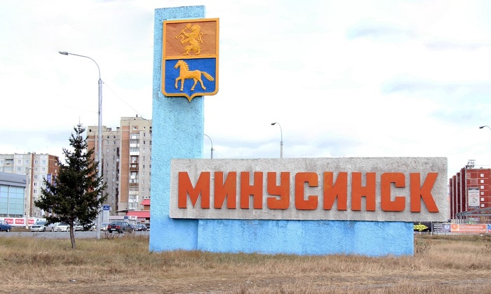 В Минусинске никто не захотел становиться мэром - фото