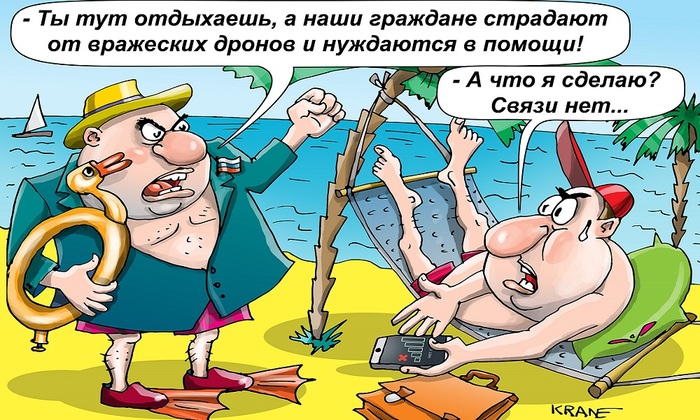 Об окнах уязвимости