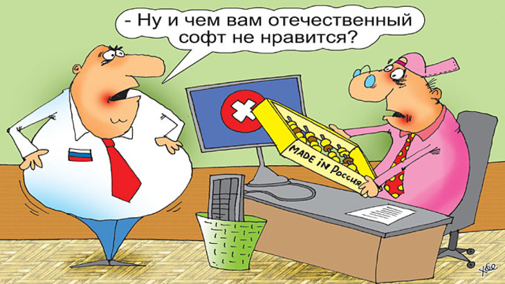 4,9 млрд рублей на суперкомпьютер. И где они? - фото