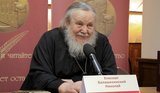 Епископ Балашихинский Николай (Погребняк): Творчество Михалкова учит добру