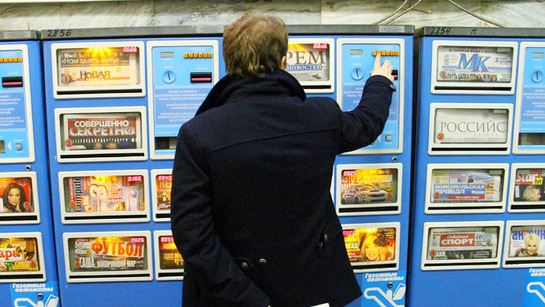 Газетные автоматы в метро «отстрелялись»