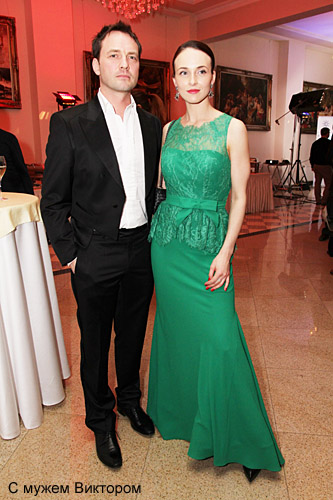 Анна Снаткина с мужем