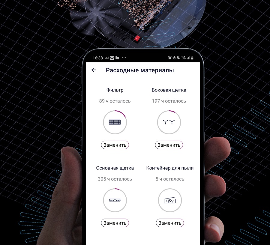 Домашний помощник: робот-пылесос PVCR 1229 WI-FI IQ Home Aqua