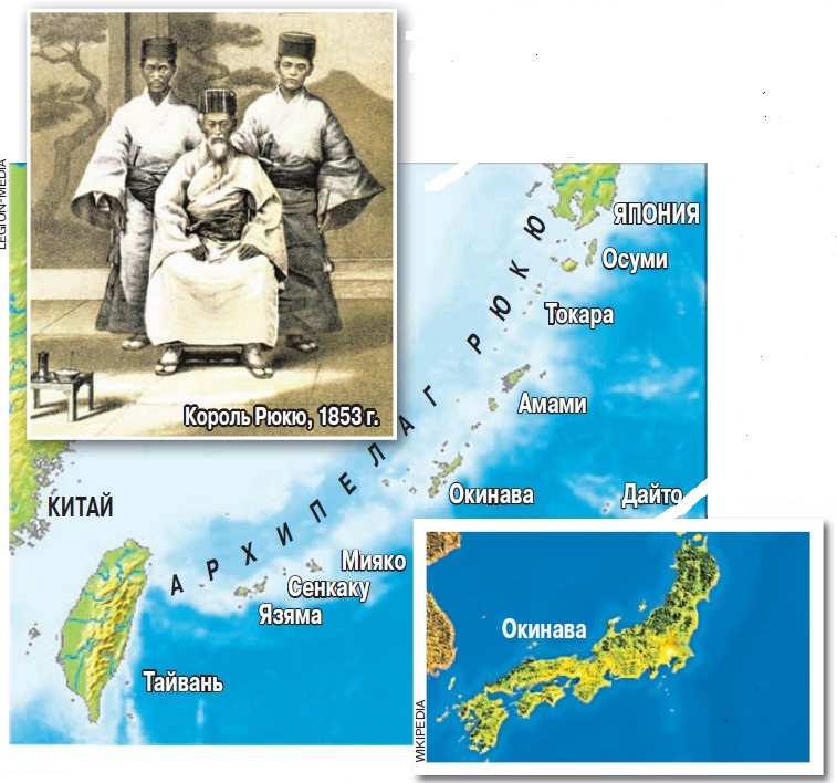 Окинава может стать горячей точкой