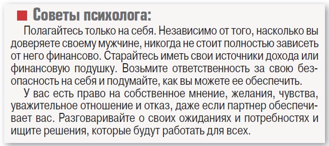 Отчаявшиеся домохозяйки