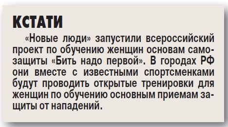 Бьет — значит... бьет!