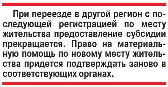 Как сэкономить на оплате ЖКУ