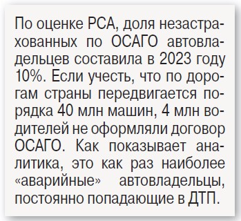 ОСАГО: готовьтесь платить больше?