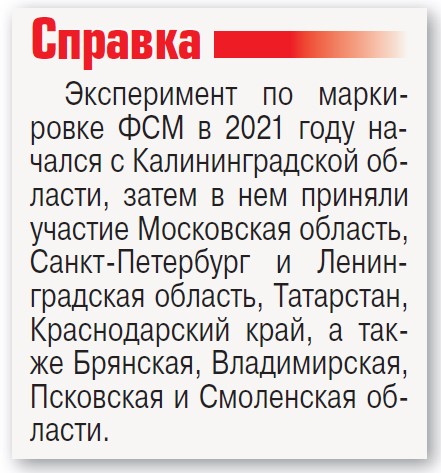 Поблажка для торговцев паленым алкоголем