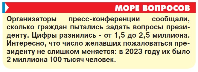 Високосный - год компромиссов