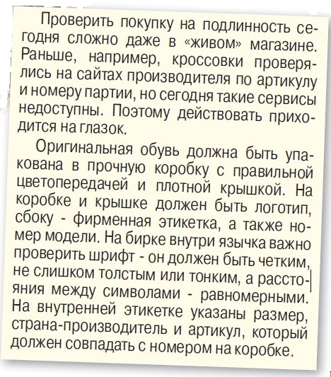 Граждан обули по-полной?