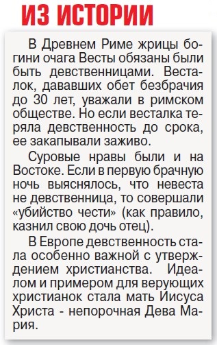 Продам невинность дочки... дорого
