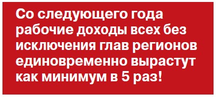 Аттракцион фантастической щедрости