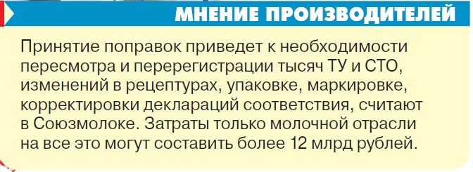 ГОСТы возвращаются