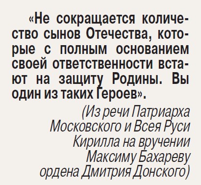 Как не сломали сталь