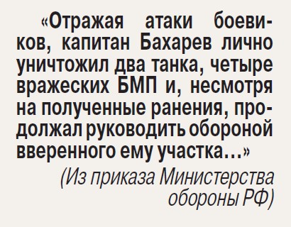 Как не сломали сталь