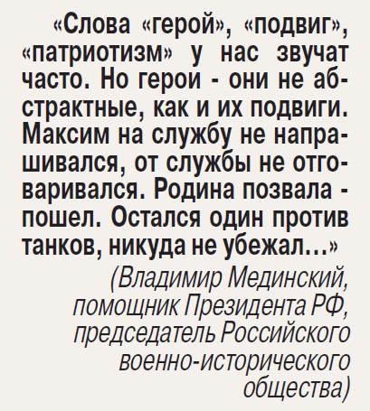 Как не сломали сталь