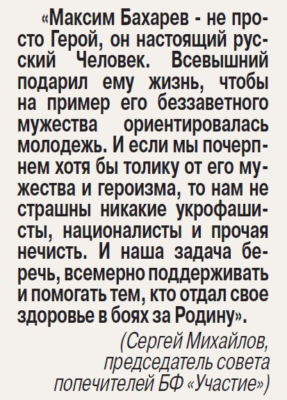 Как не сломали сталь
