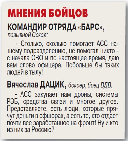 Миллионеры от СВО?