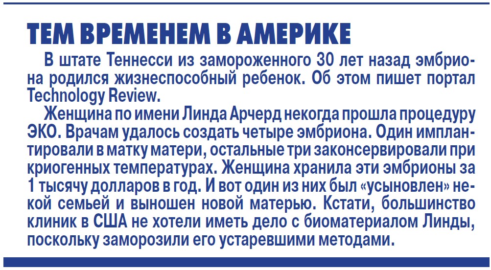 Генетика без иллюзий