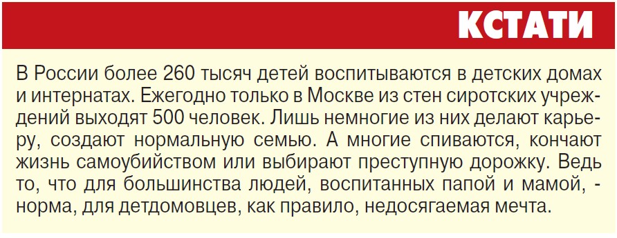 Спасение от детдома или циничный беби-бизнес?
