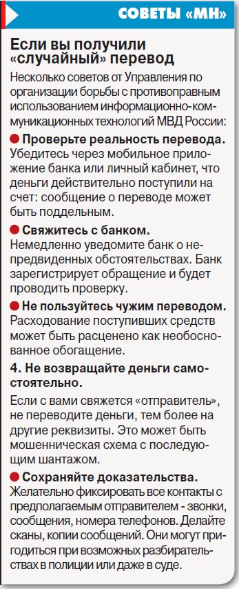 Дал попользоваться картой - сел на три года