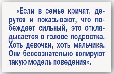 Лучшие друзья девочек… кулаки?