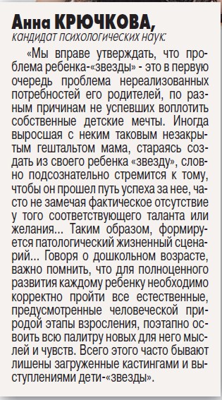 Сломанное детство