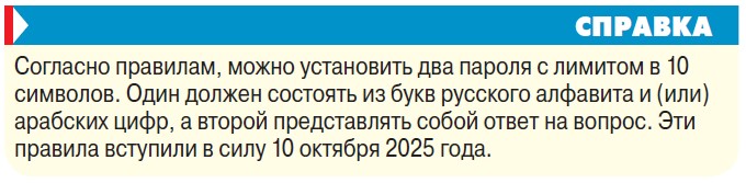 Новый способ издеваться над пенсионерами