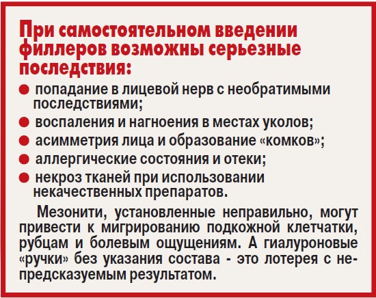 Опасная красота из интернета