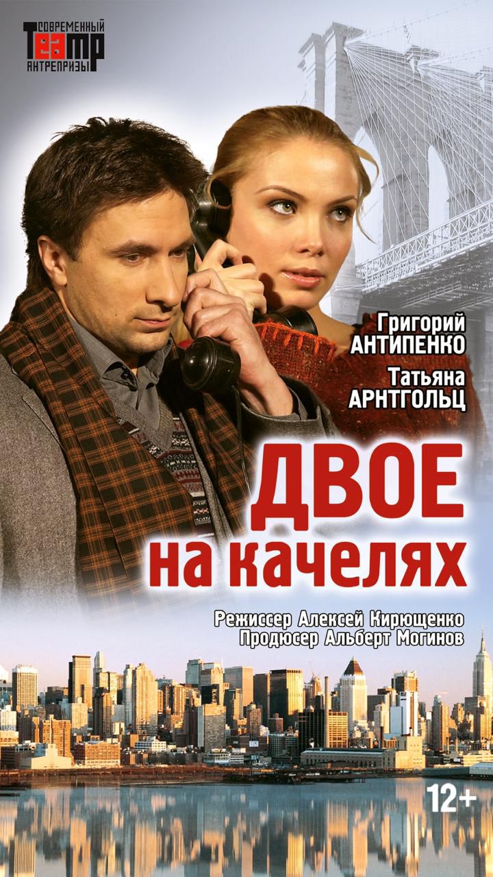 «Гладиатор», «Пиковая дама» и «Гамлет»: что посмотреть в январе