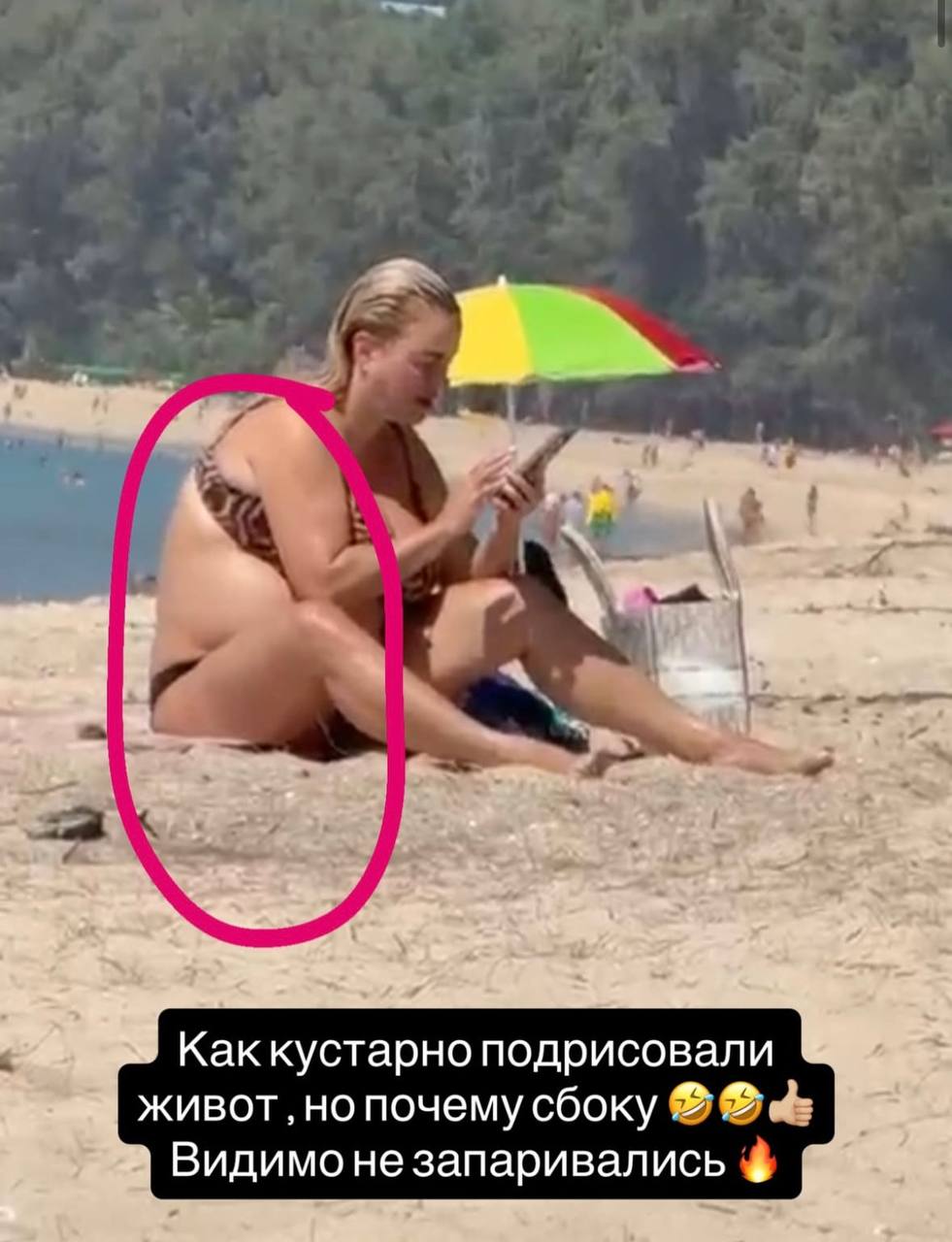 Анна Семенович раздула скандал