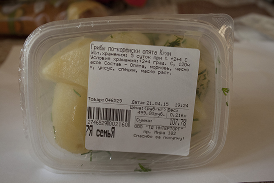 Чудо: как превратить обычную картошку в дорогие корейские грибы?