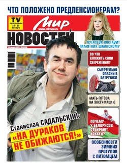 https://mirnov.ru/images/journals/mirnov/medium/1413.jpg