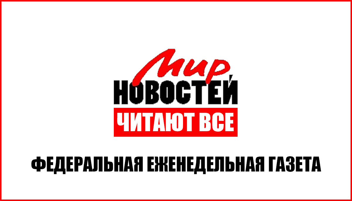 Подписка на газеты и журналы