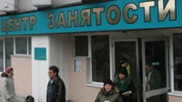 В России снова начала расти безработица - фото